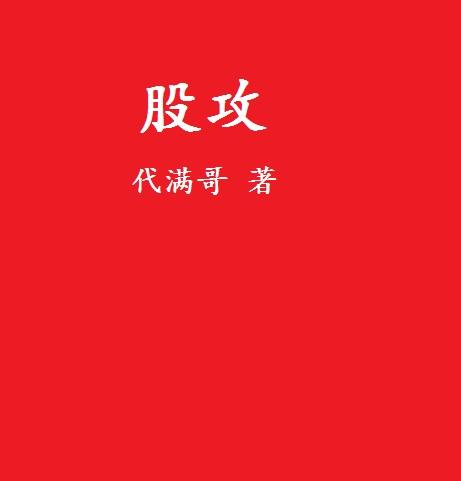 故宫为什么不能去三次