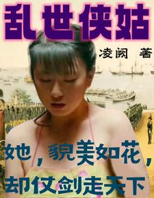 乱世香港电视剧全集在线观看中文版